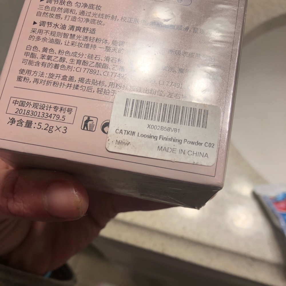 Brand new NWT setting powder